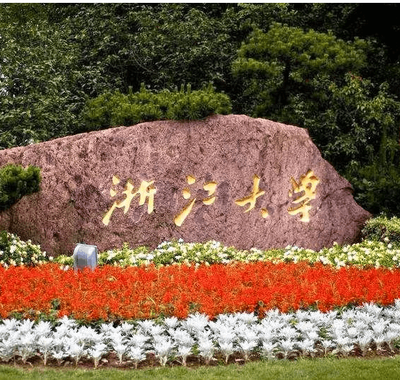 浙江大學(xué)采購(gòu)我司水分儀用于水分檢測(cè)實(shí)驗(yàn)